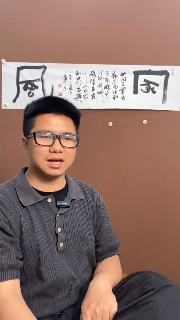 横款恒远文化福利书法