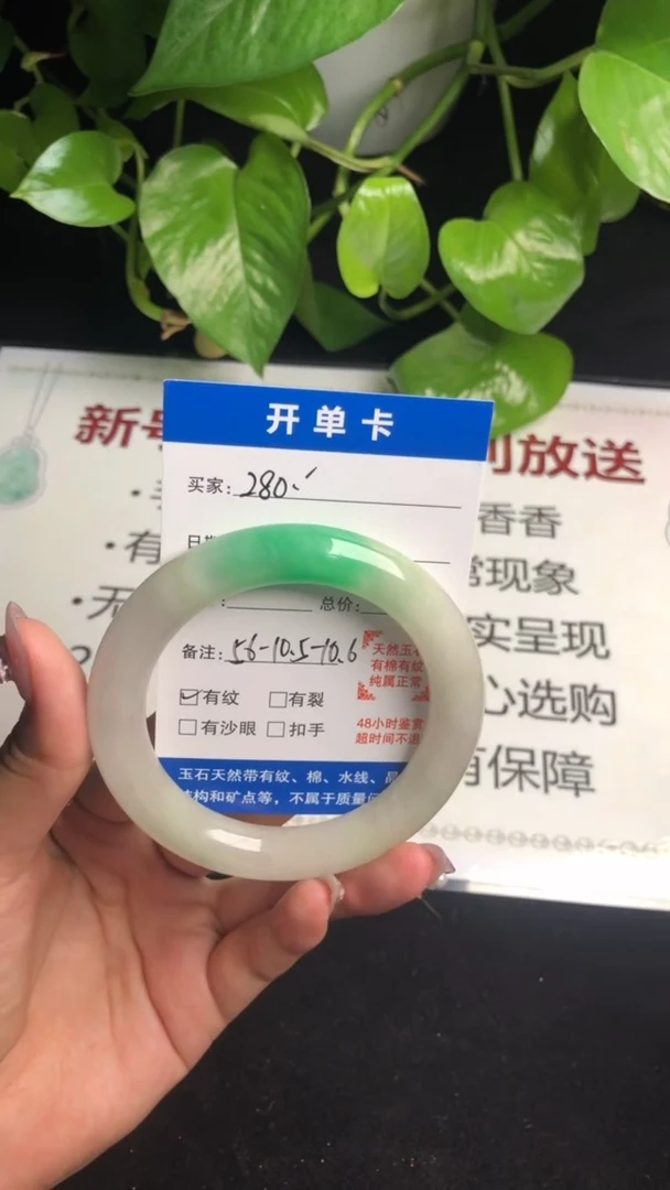 0石英岩玉手镯007  高品手镯