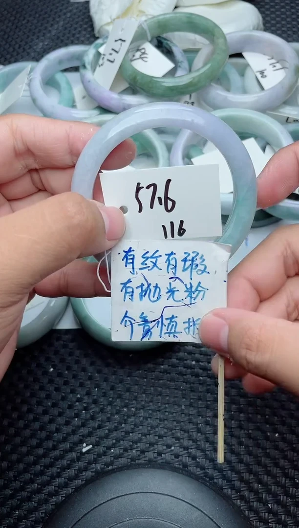 未镶嵌手镯翡翠116
