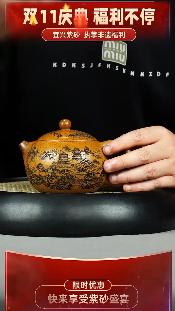 西施 龙骨金砂 溪山