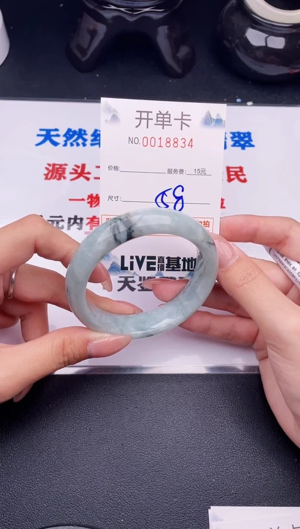 翡翠手镯未镶嵌35