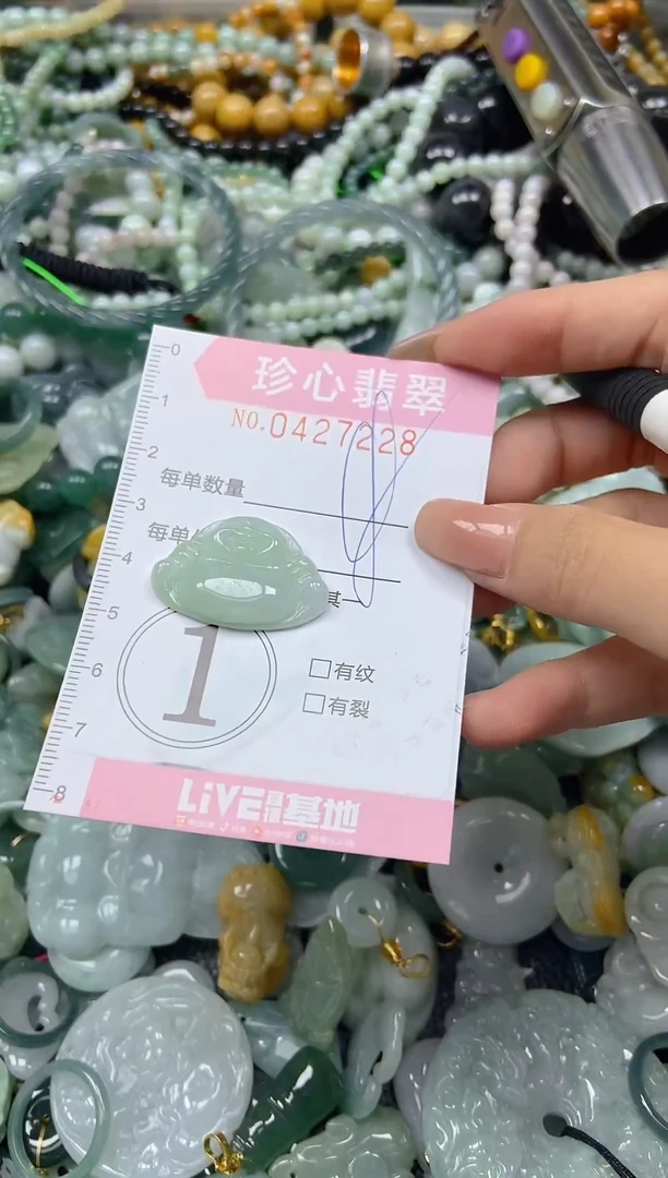 颈饰未镶嵌翡翠闪购0427228