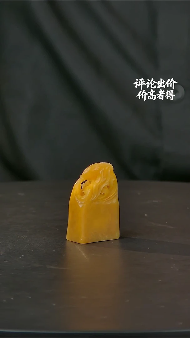 寿山石印石寿山石一物一拍