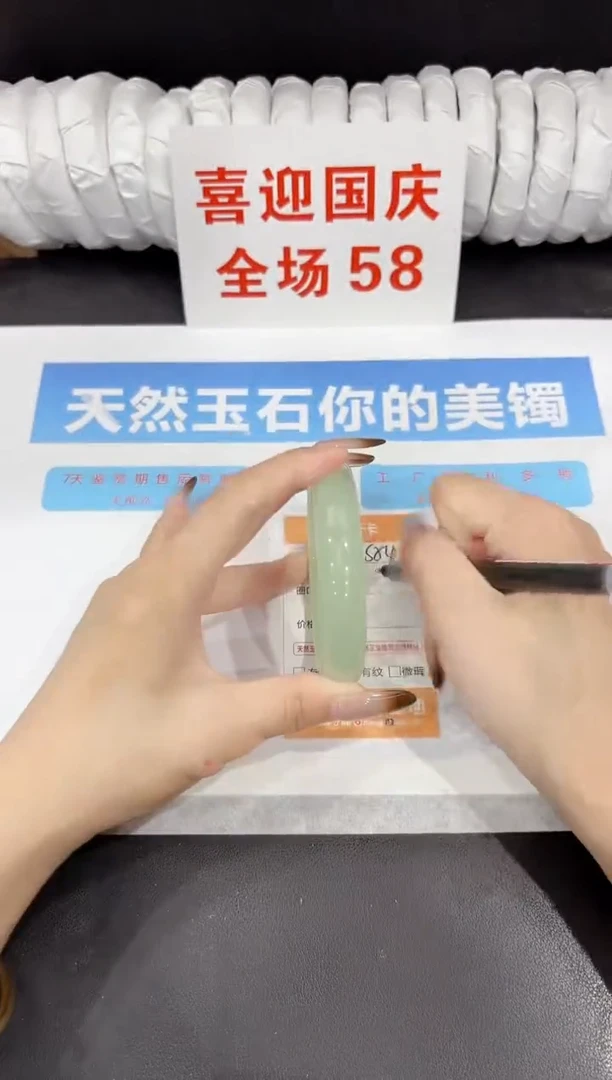 未镶嵌手镯石英质玉s54-60.7