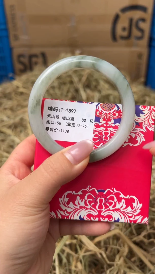 未镶嵌手镯石英质玉T-1597