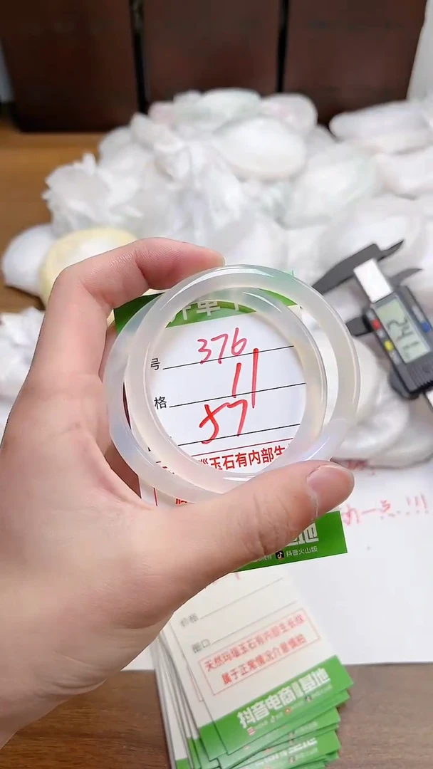【闪购商品】玛瑙/玉髓手镯未镶嵌376
