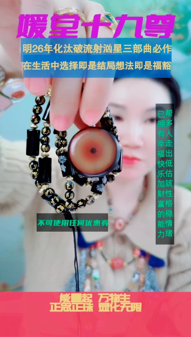 非金属珐琅20421项链挂件吊坠百搭多样(发一)