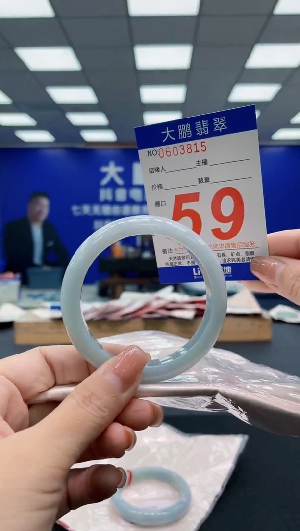翡翠手镯未镶嵌AAAAAAAAA