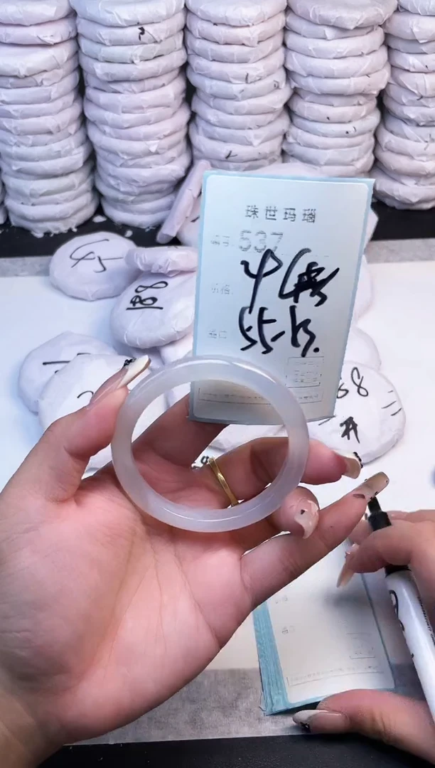 手镯玛瑙/玉髓未镶嵌537