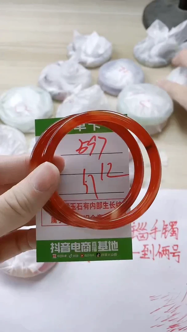 【闪购商品】玛瑙/玉髓手镯未镶嵌597
