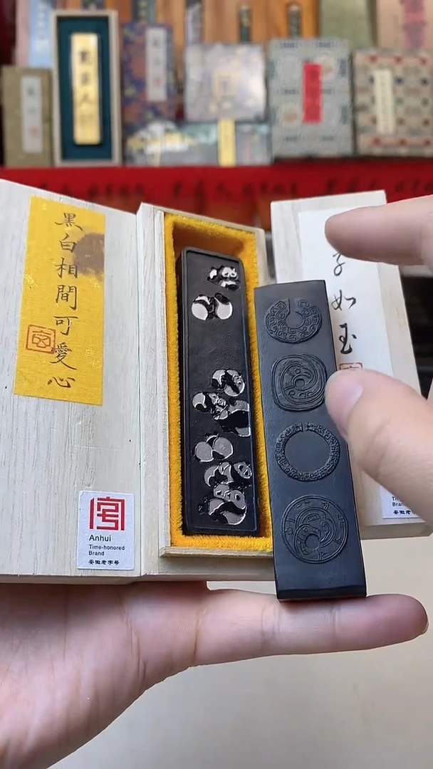 磨过微瑕1两黑白相见可爱心送1锭君子如玉墨块