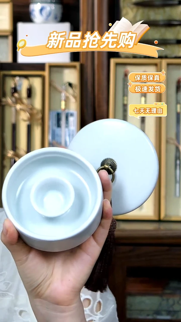 2号陶瓷火锅砚台