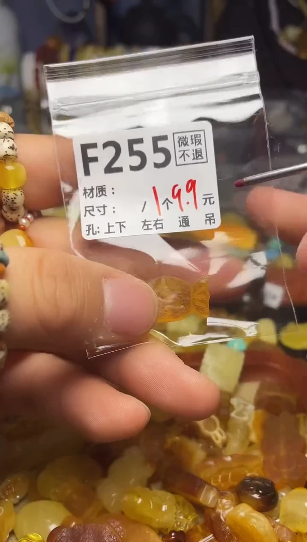 【闪购商品】琥珀珠宝奇石未镶嵌F255