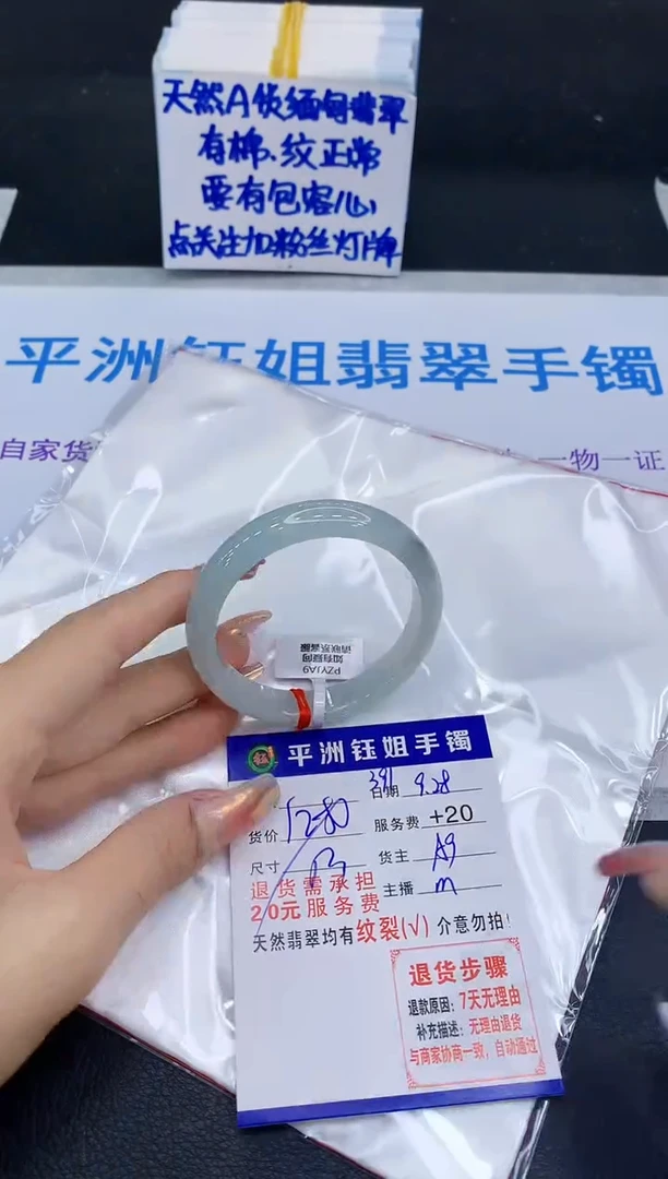 未镶嵌手镯翡翠完**身11111