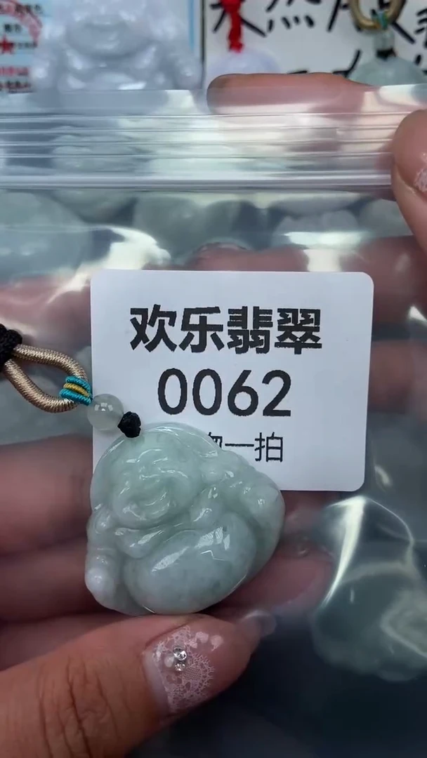 项链未镶嵌翡翠缅甸天然翡翠0062