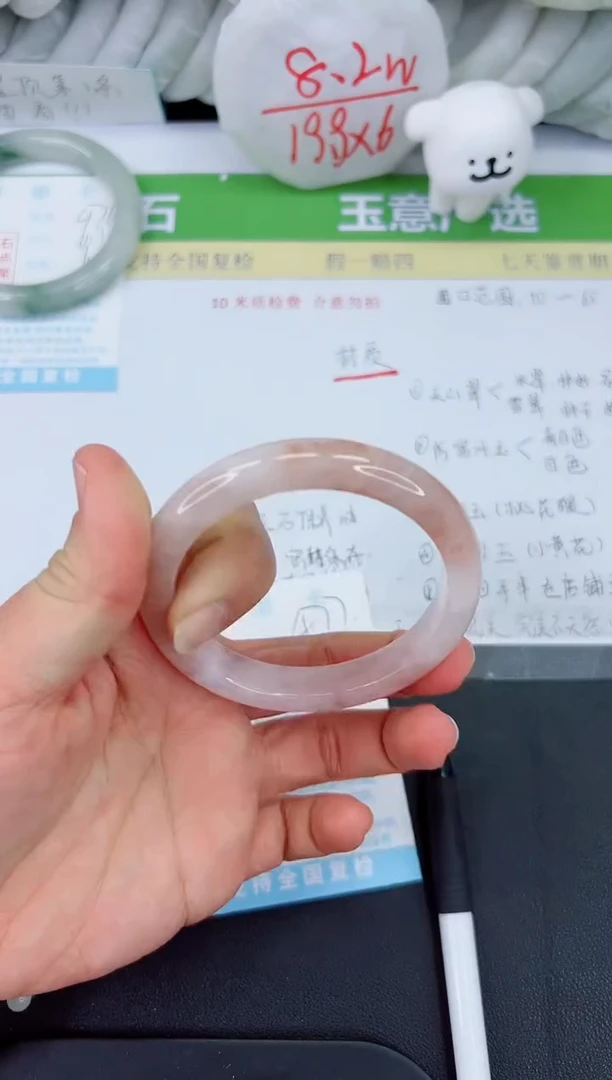 【闪购商品】石英质玉手镯未镶嵌477-58.2