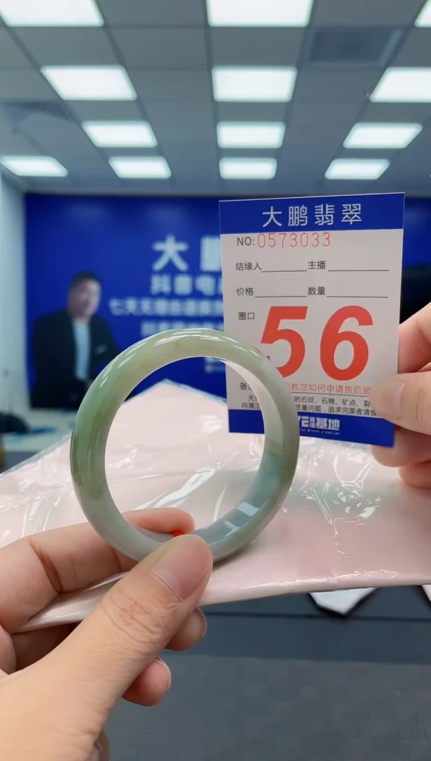 翡翠手镯未镶嵌AAAAAAAAAA