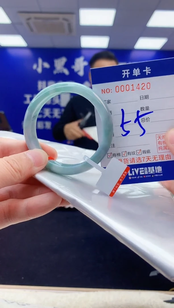 【闪购商品】翡翠手镯未镶嵌3翡翠天然A货手镯