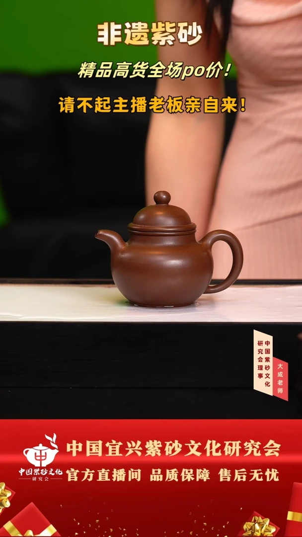 茶壶紫砂70号 85底槽清 cc左右
