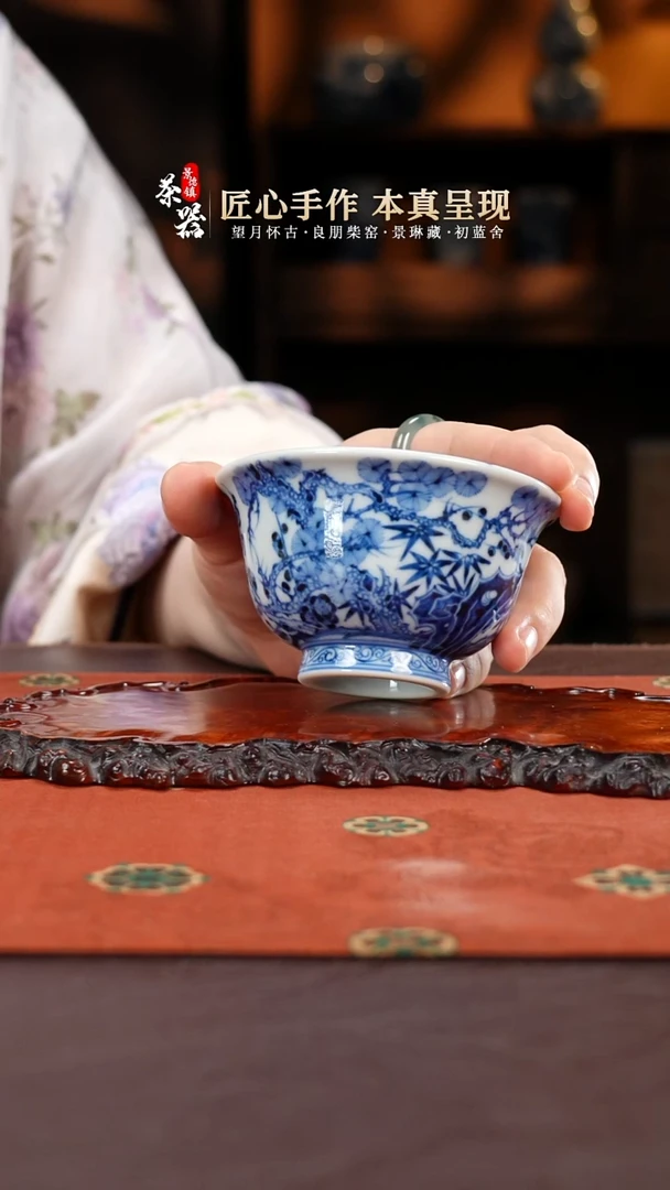 刘建锋松竹梅压手杯