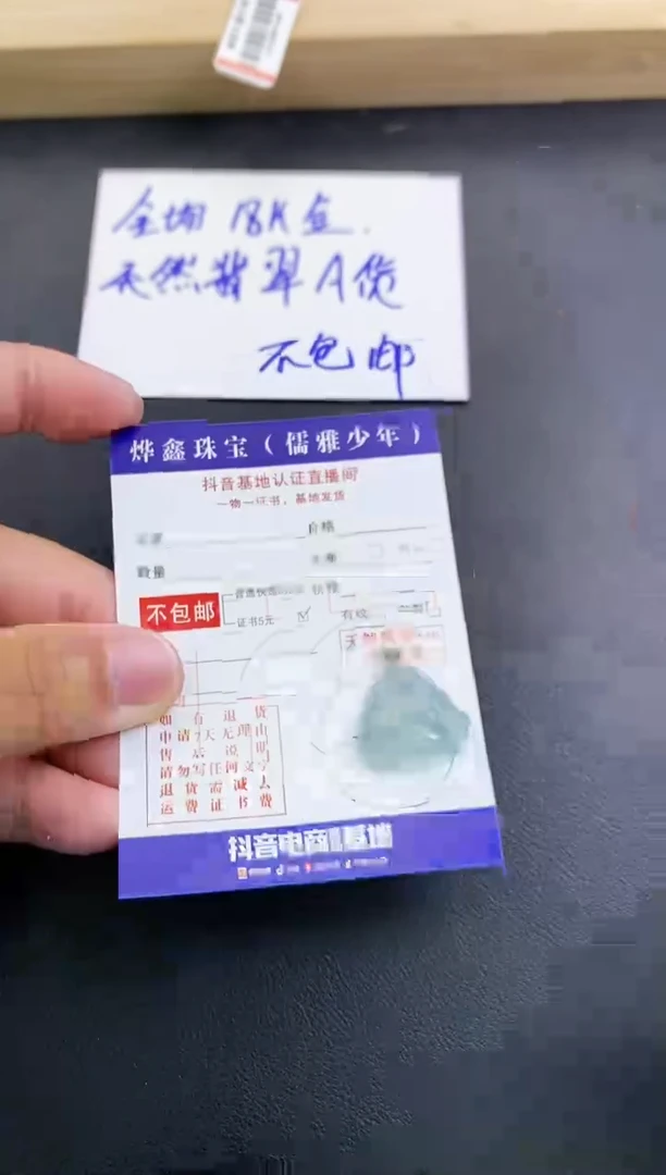 颈饰18K金镶嵌翡翠天然翡翠A货赠皮绳