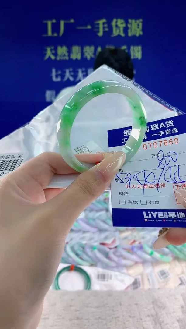 未镶嵌手镯翡翠60天然翡翠A货