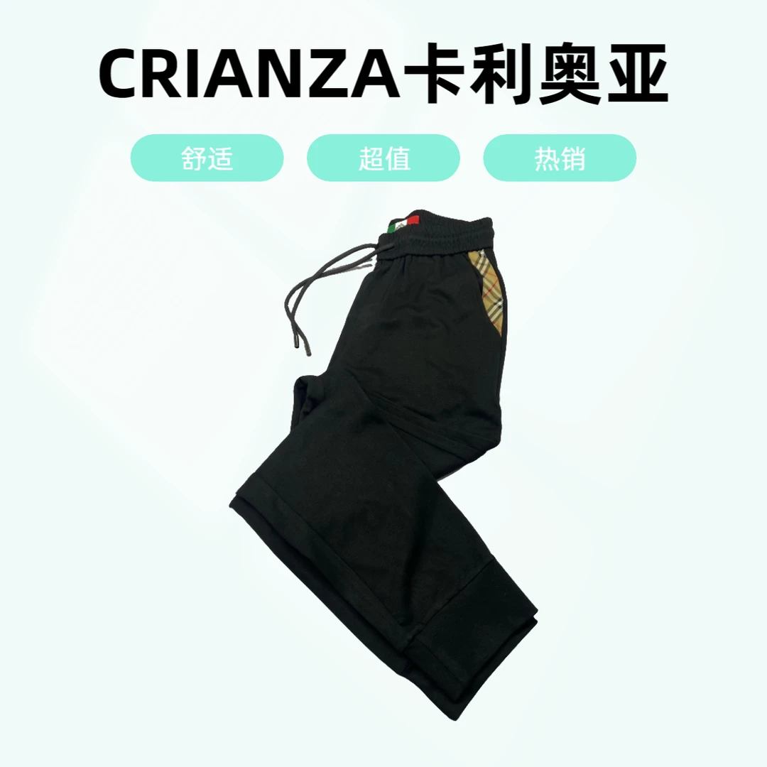 2025春夏针织男士休闲裤运动舒适透气轻奢时尚百搭弹力潮流户外