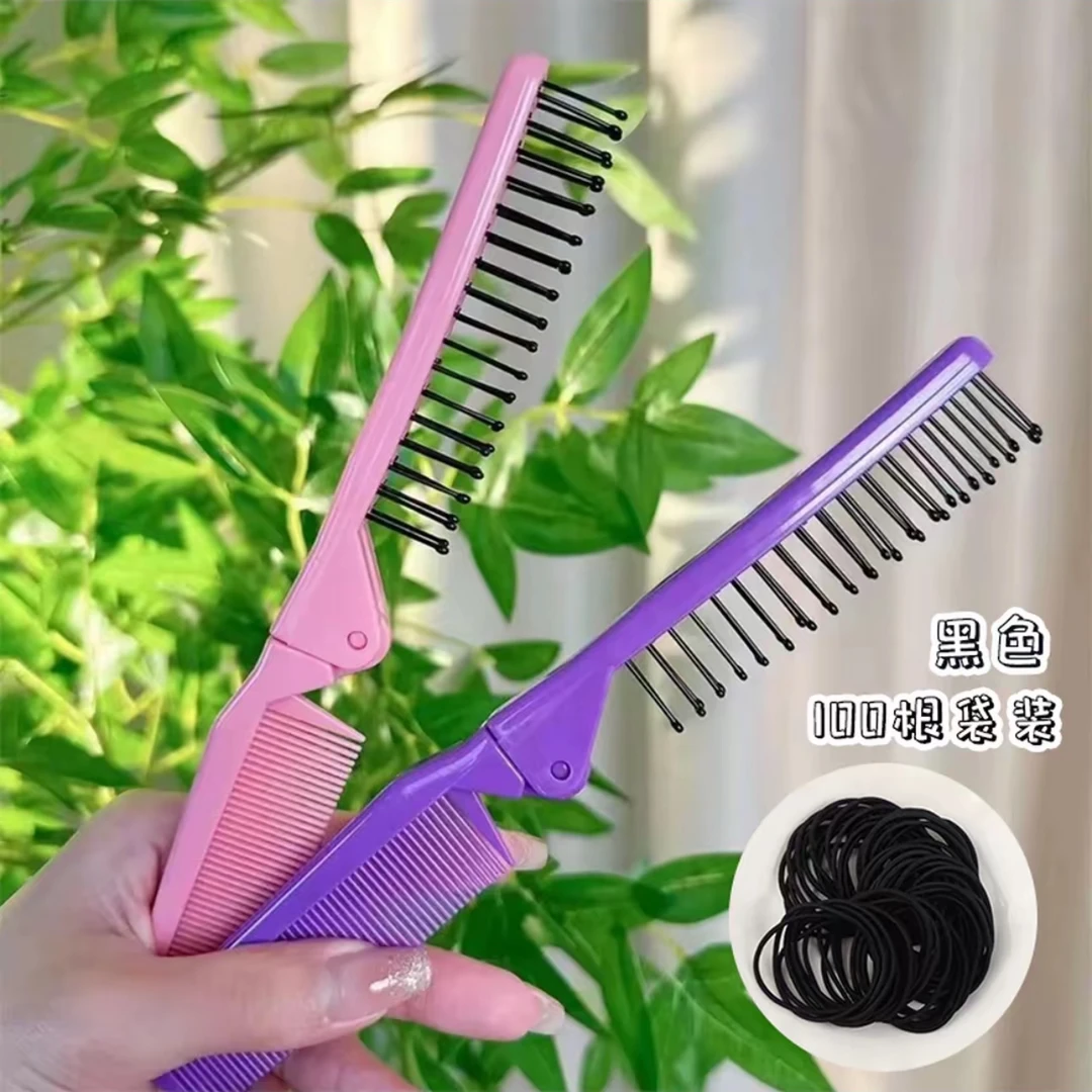 折叠梳子花样编发分发线专用发饰随身便捷+100根袋装黑色皮筋
