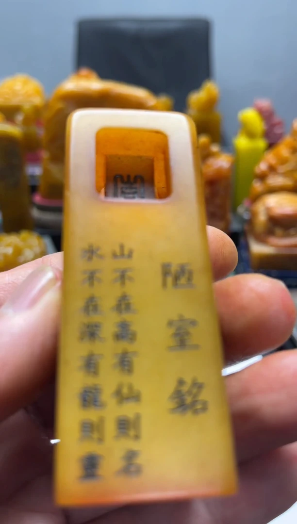 寿山石印石四****8精品印章28