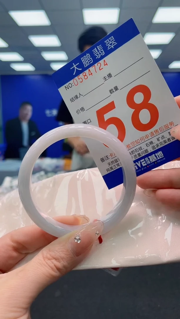 翡翠手镯未镶嵌AAAAAAAAA