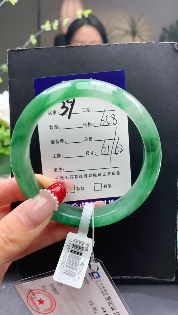 【闪购商品】石英质玉手镯未镶嵌39序号圈口61+