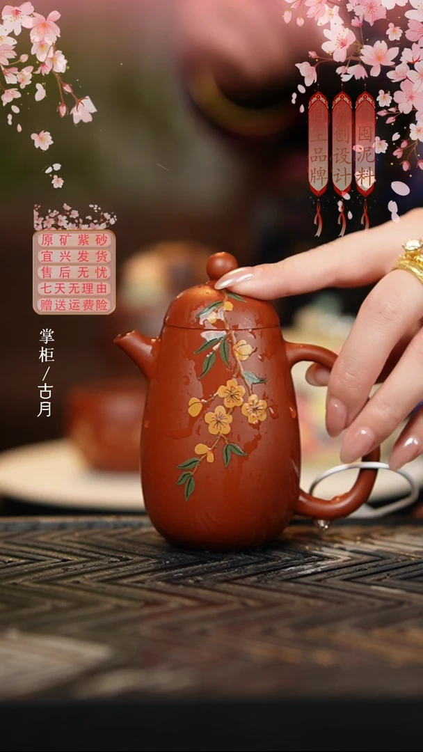【古月壶来】W482朱泥”问寒香“高龙蛋150cc