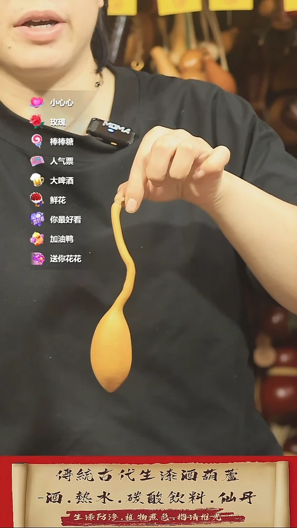 直播链接酒葫芦11