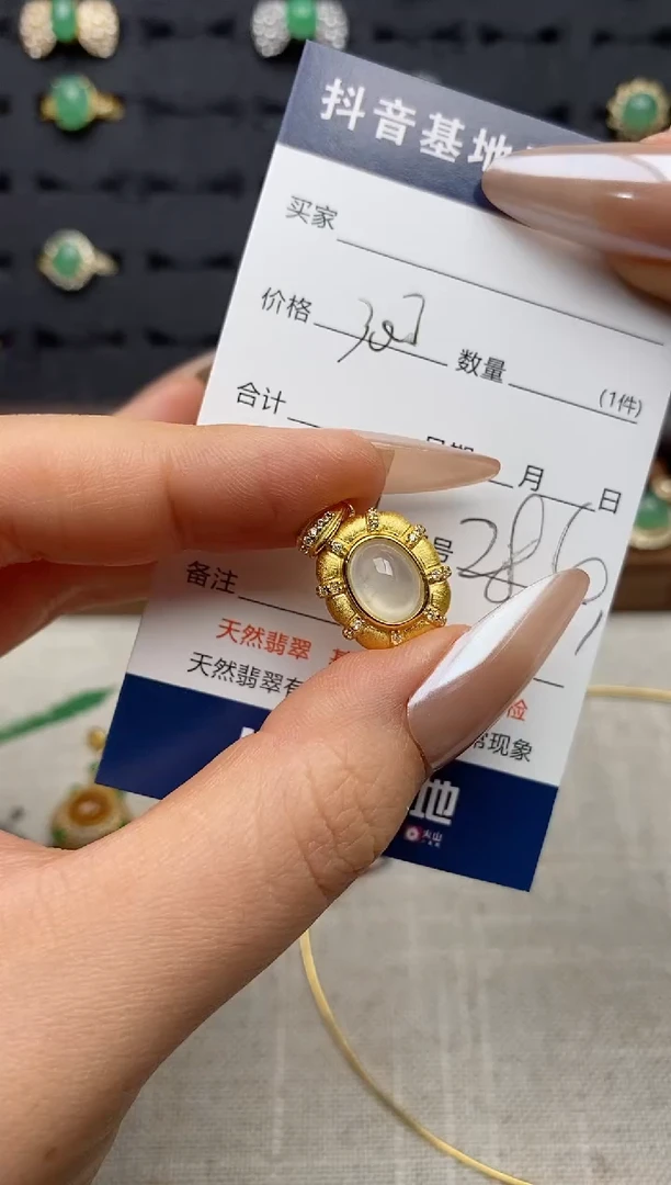 银S925镶嵌戒指翡翠.