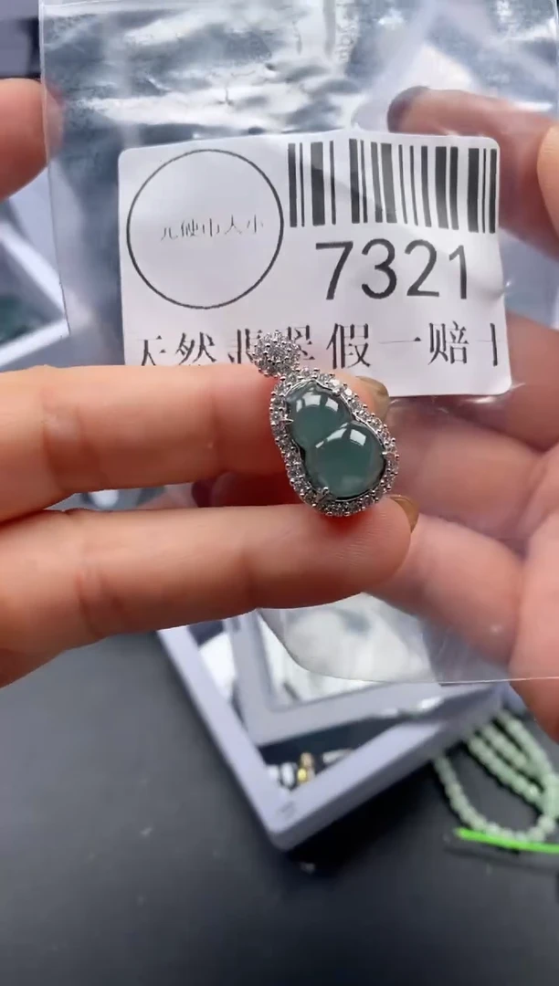 吊坠(不含链)未镶嵌翡翠7321