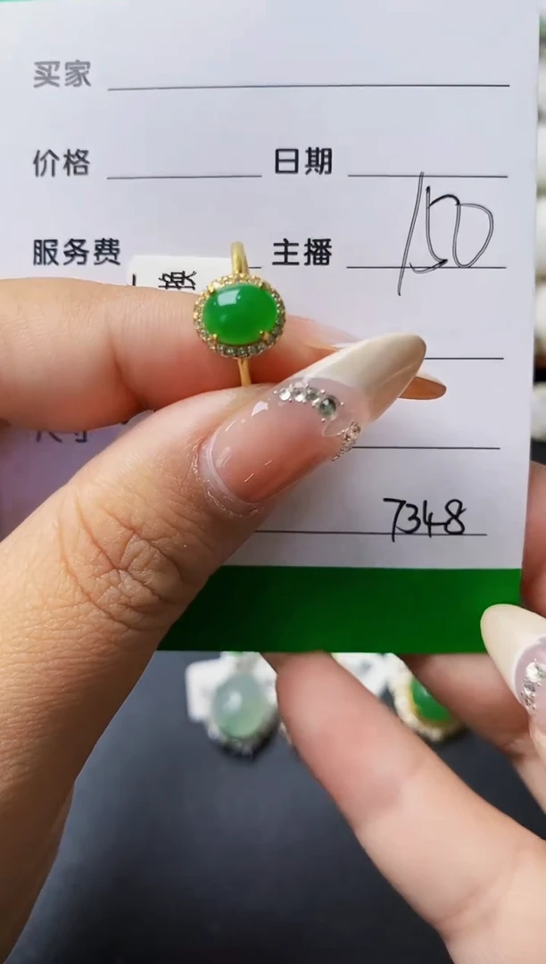 翡翠戒指银S925镶嵌7348