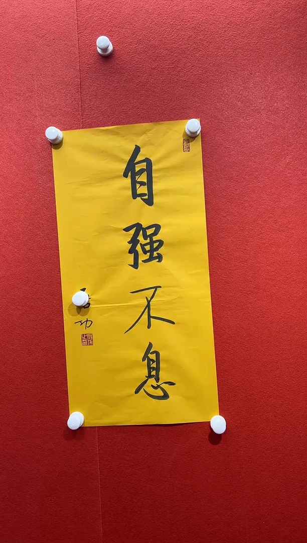 书法兰亭书画精选作品