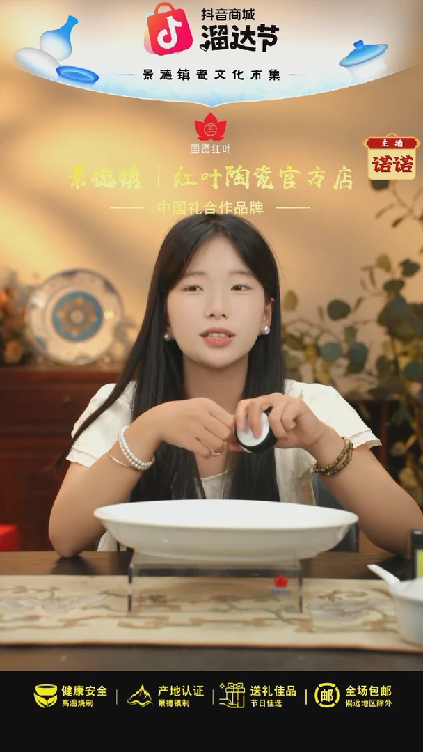 1个微瑕白胎13英寸深鱼盘(无底款)