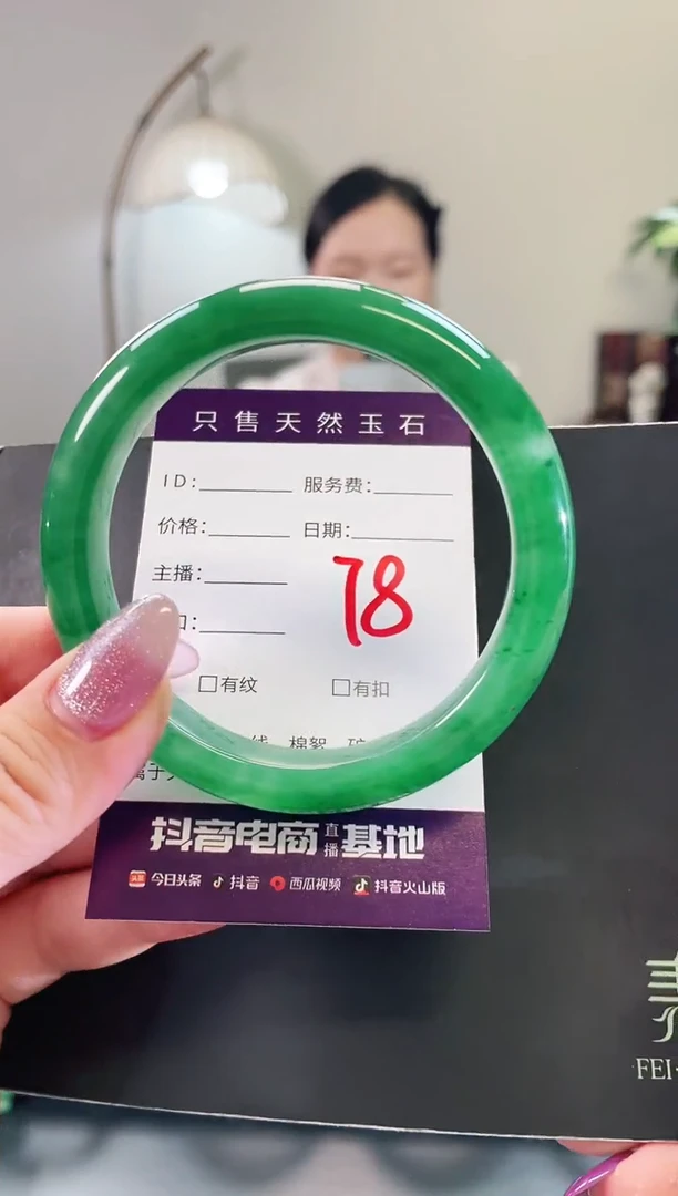 未镶嵌手镯石英质玉78