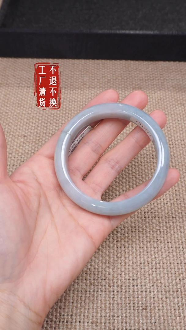 【闪购商品】翡翠手镯未镶嵌261工厂抛货不退不换 内裂棉纹