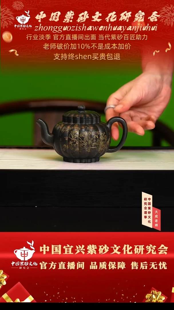 茶壶紫砂62号吴 古绿泥 280cc左右