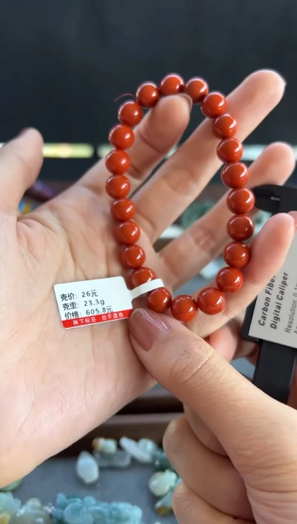 【闪购商品】南红玛瑙手串未镶嵌423买断