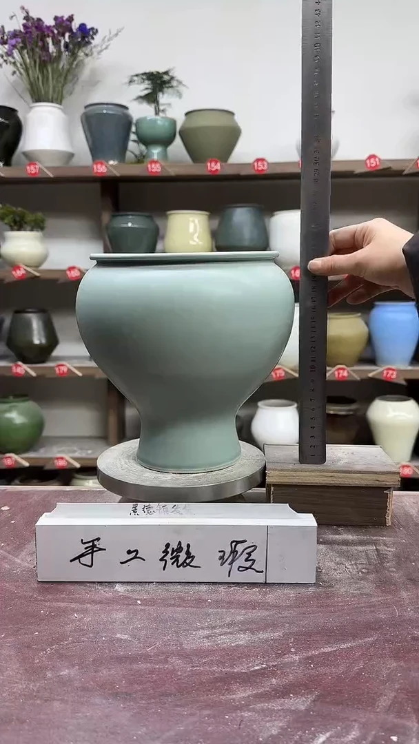 【闪购商品】陶瓷5-高22口16瑕