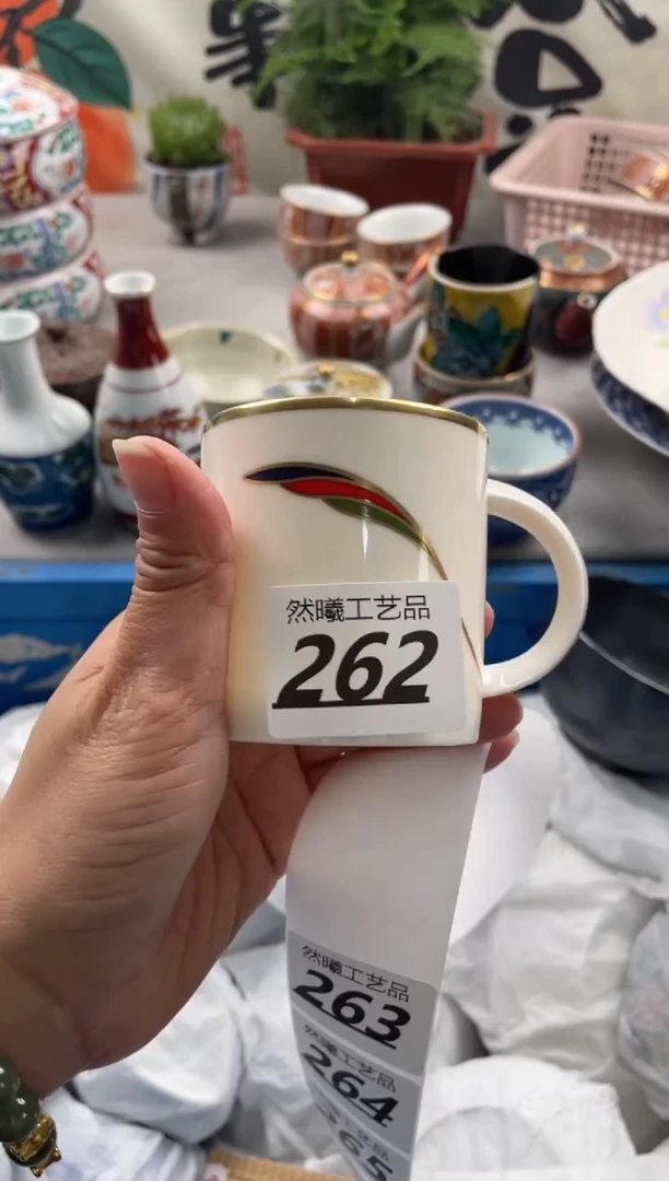 【闪购商品】瓷片262