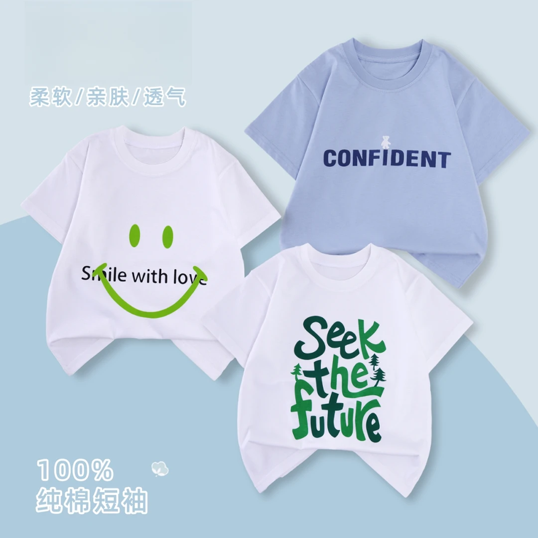 恩泽妈清货链接100%精梳全棉休闲亲子短袖6030