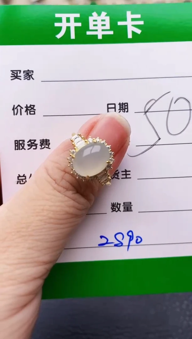 翡翠戒指银S925镶嵌2890