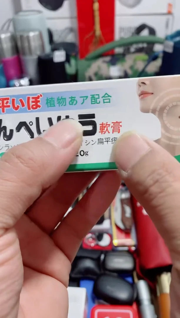 瓷片闪购闪频如图所示