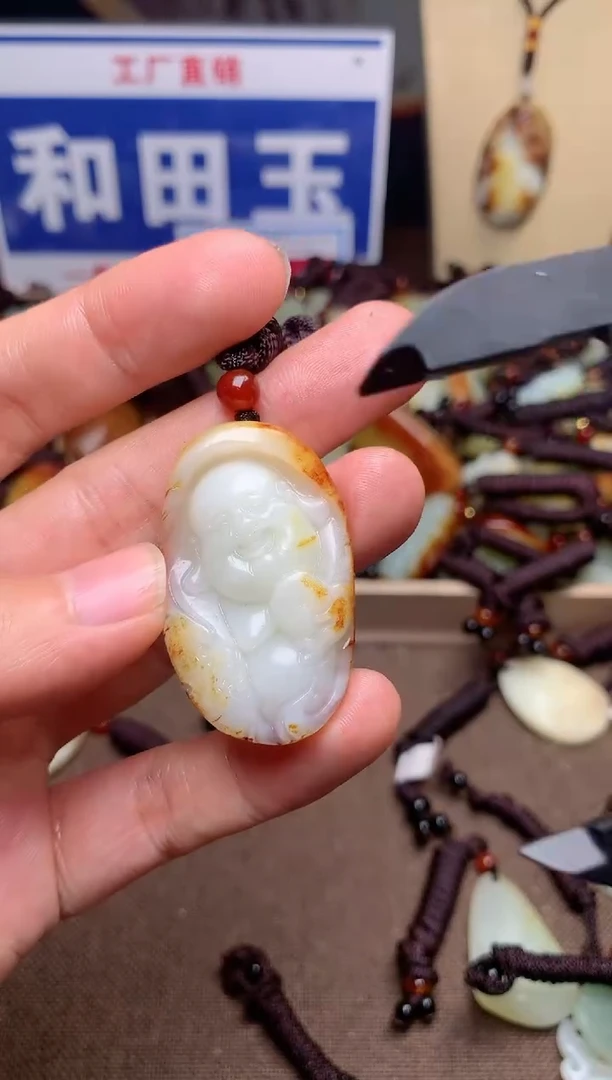 【闪购商品】和田玉颈饰未镶嵌1