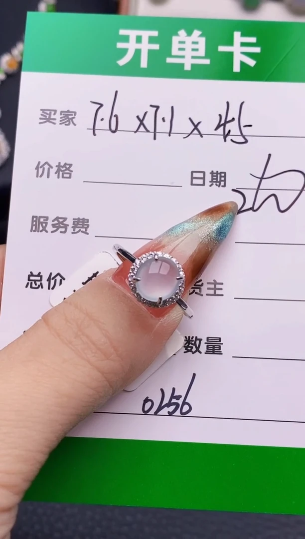 银S925镶嵌戒指翡翠0256
