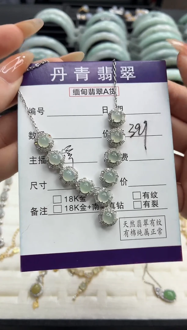 颈饰银S925镶嵌翡翠1111111111111111